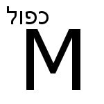 ריסים בודדים כפולים MEDIUM